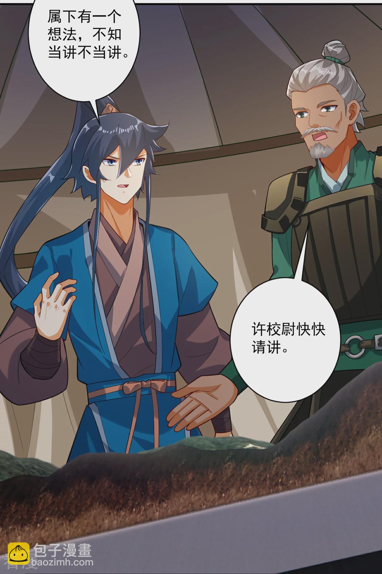 第376话 退兵？20