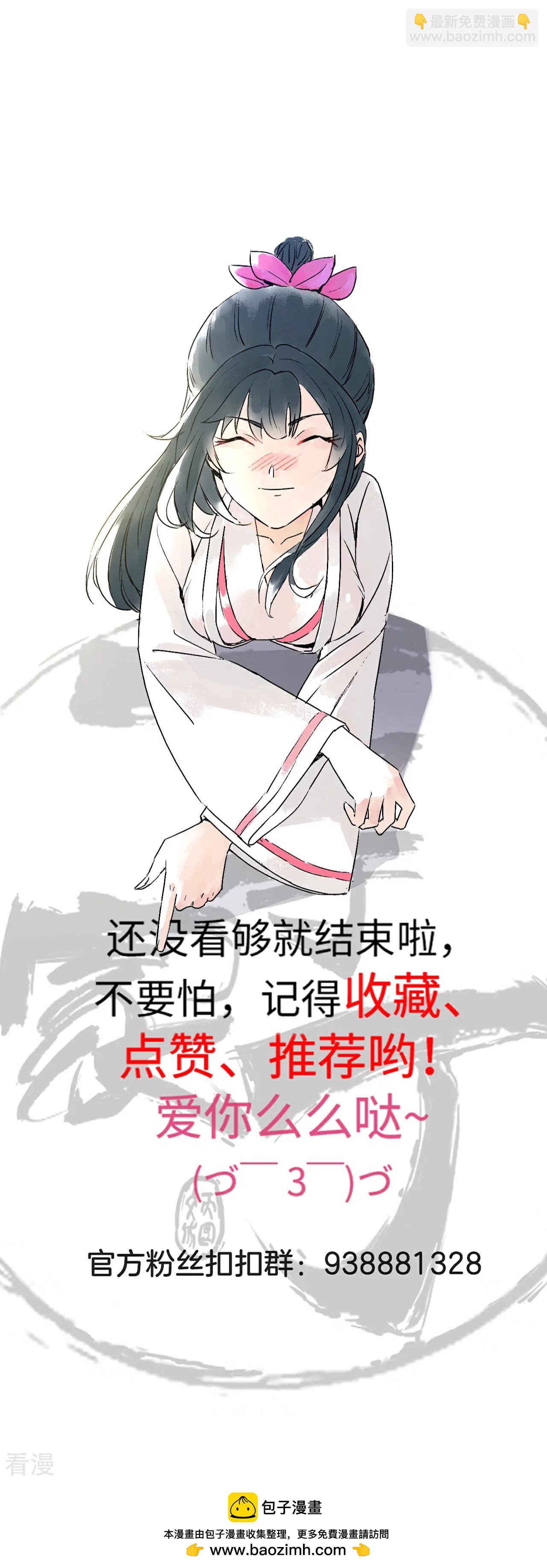 第376话 退兵？28