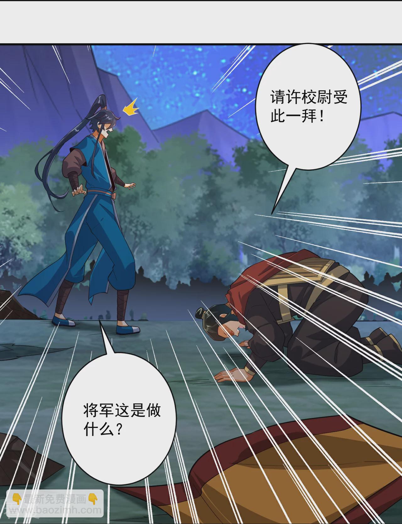 第376话 退兵？5