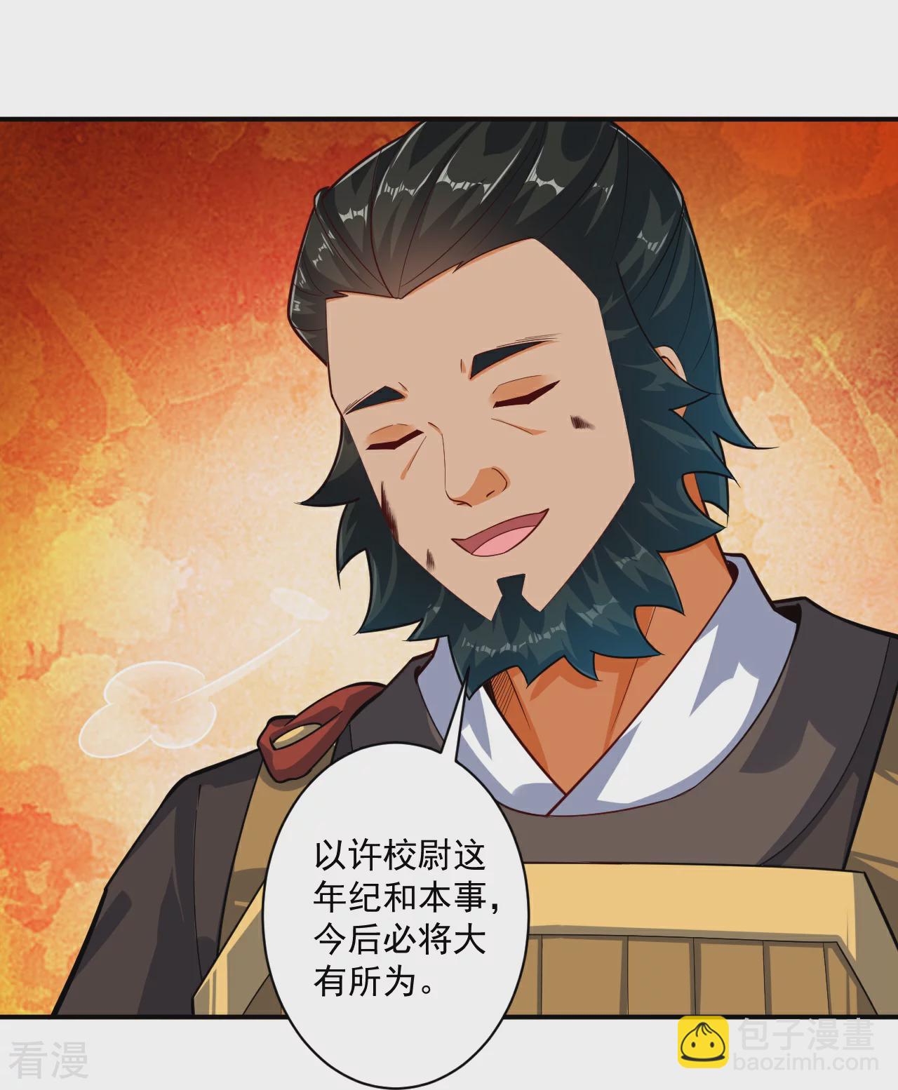 第376话 退兵？9