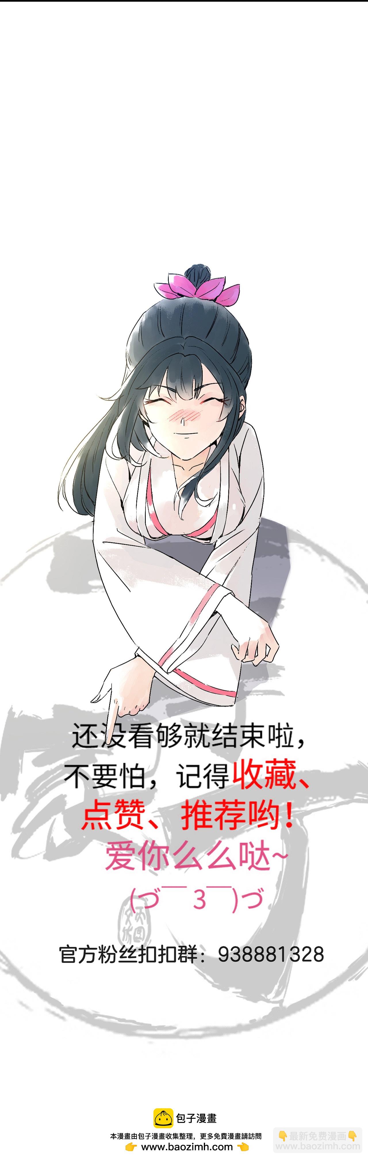 第382话 抓灵脉25