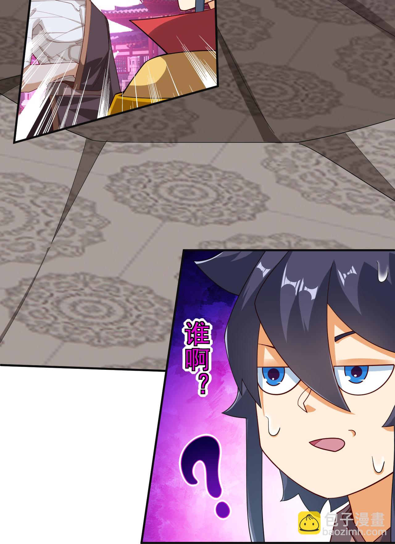 第387话 三军统帅！17