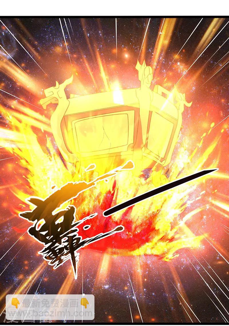 第6话 所谓大师？12