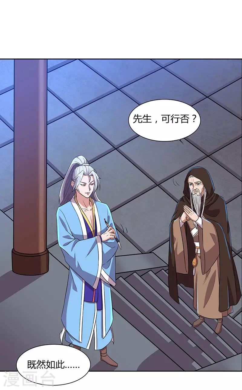 第18话 请假是个技术活0