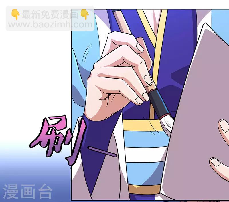 第18话 请假是个技术活1