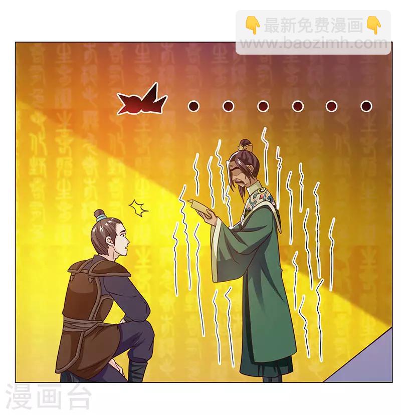 第18话 请假是个技术活11
