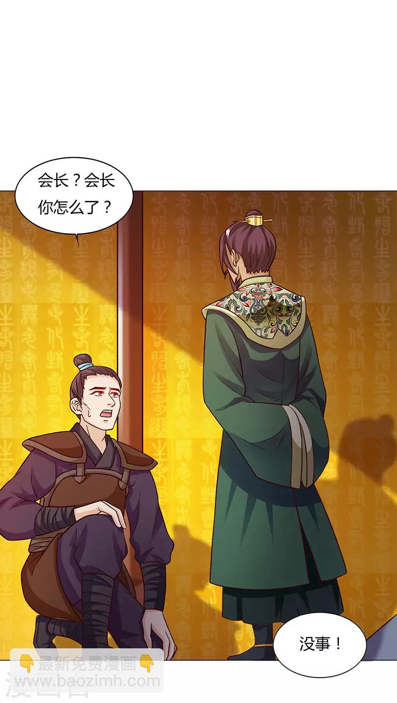 第18话 请假是个技术活13