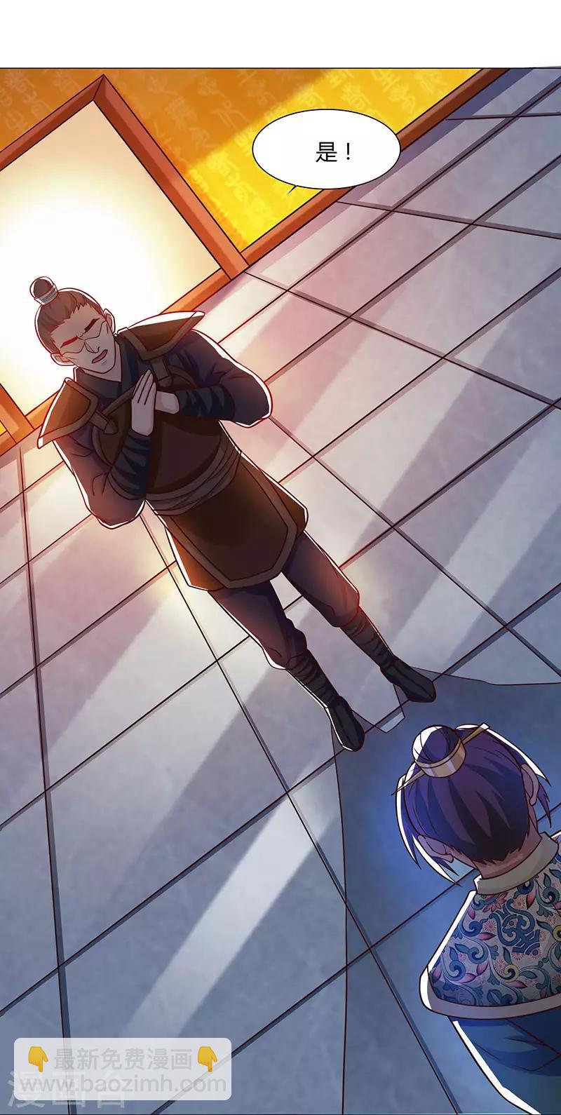 第18话 请假是个技术活17