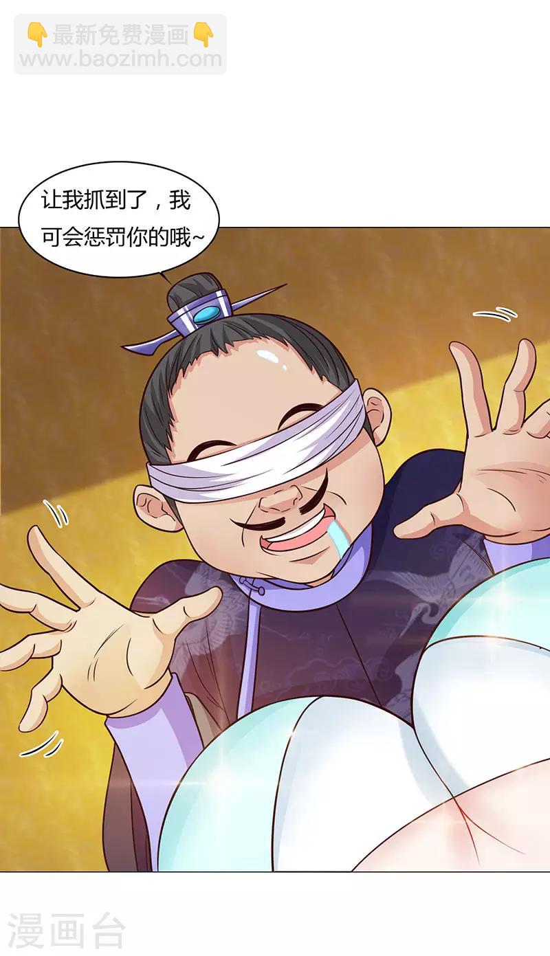 第18话 请假是个技术活20