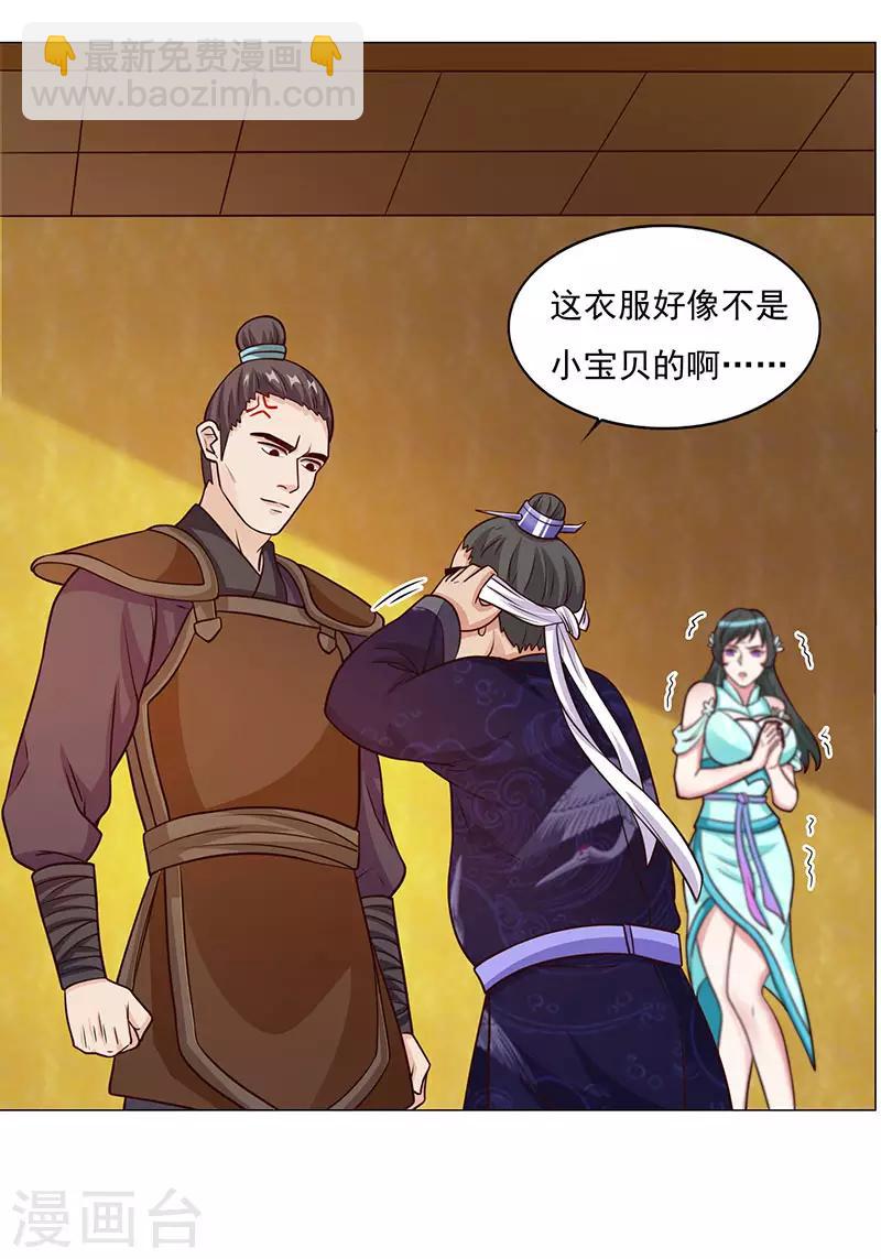 第18话 请假是个技术活22