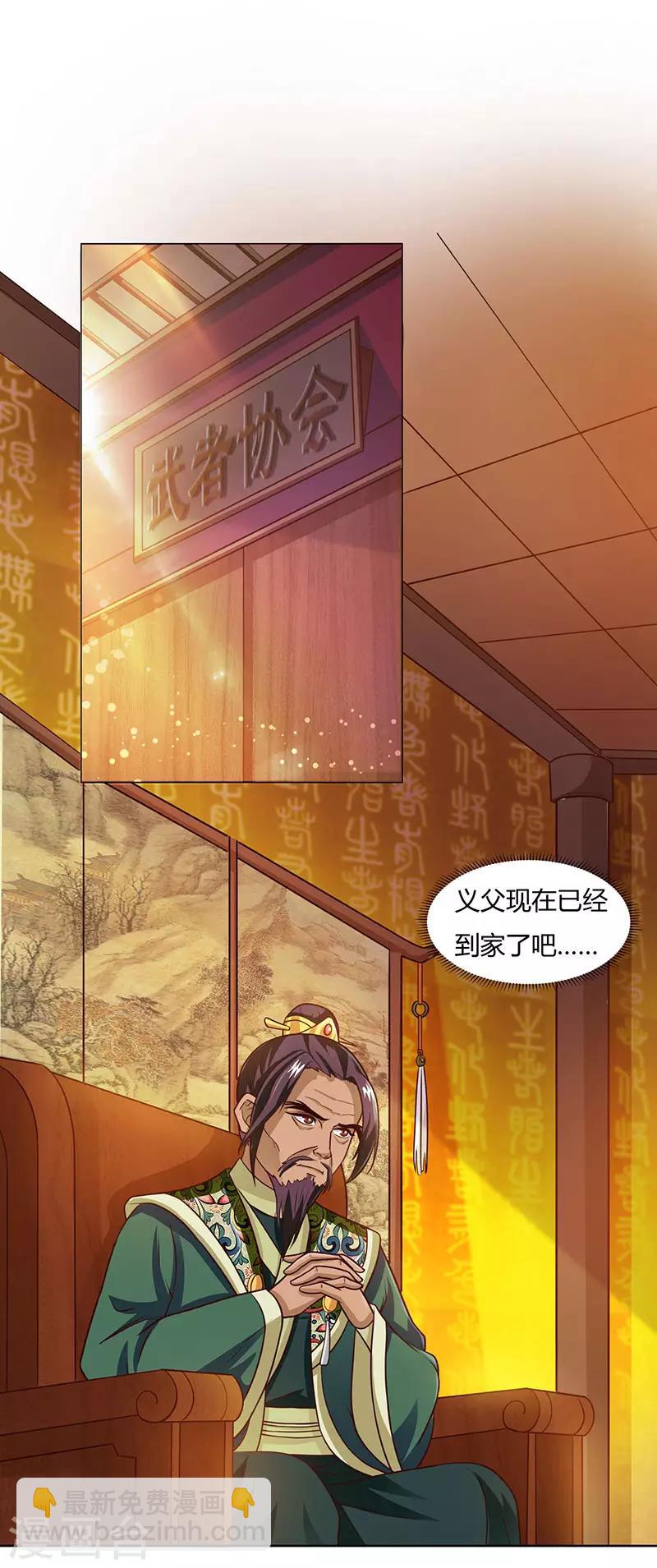 第18话 请假是个技术活6