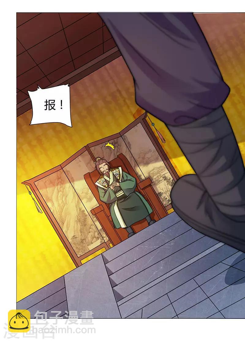 第18话 请假是个技术活7