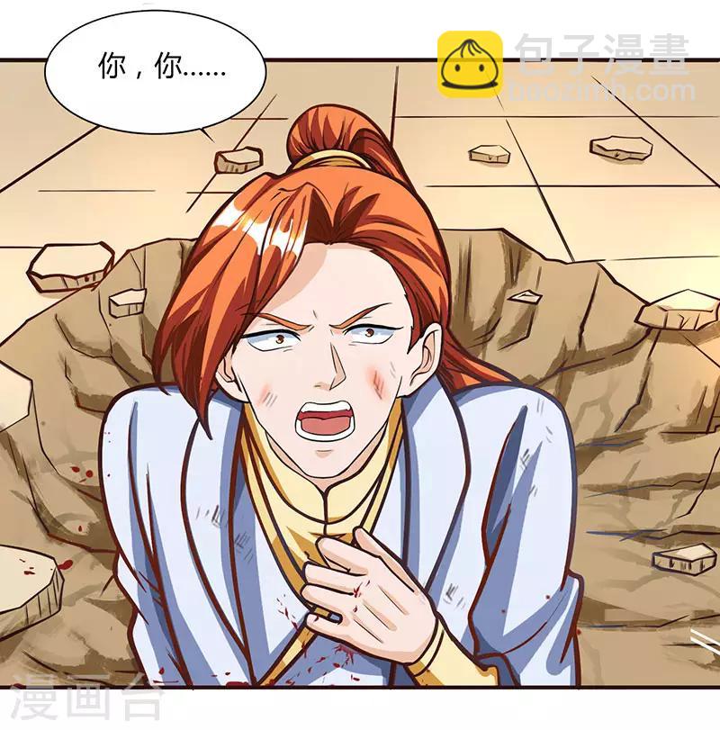第30话 这就是命！20