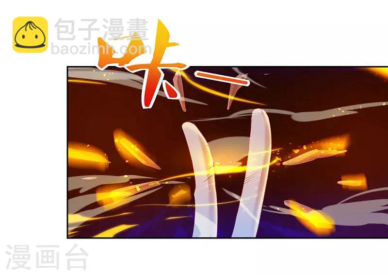 第67话 太慢了18