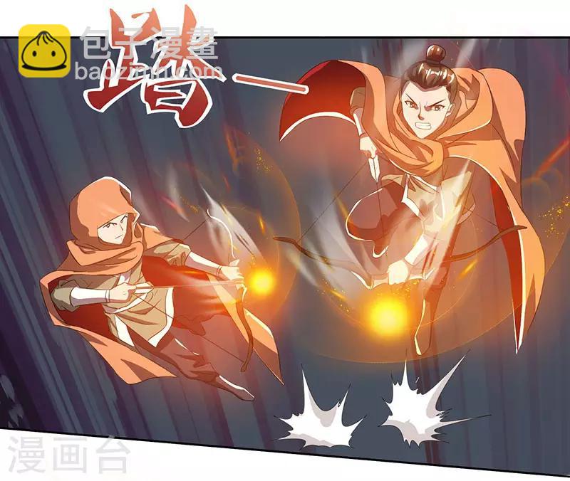第67话 太慢了22