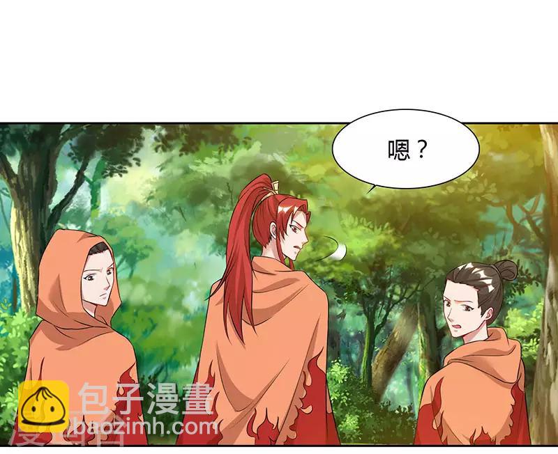 第67话 太慢了5