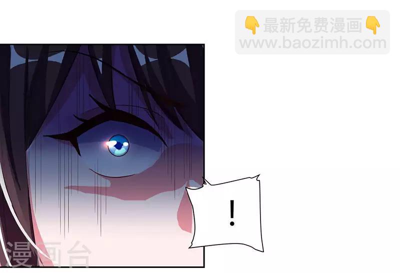 第71话 心口不一2