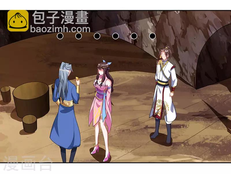 第71话 心口不一22