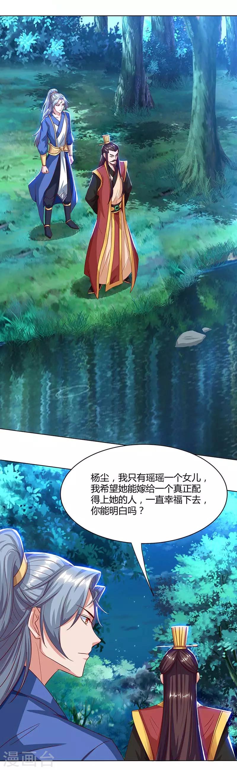第99话 杀你0