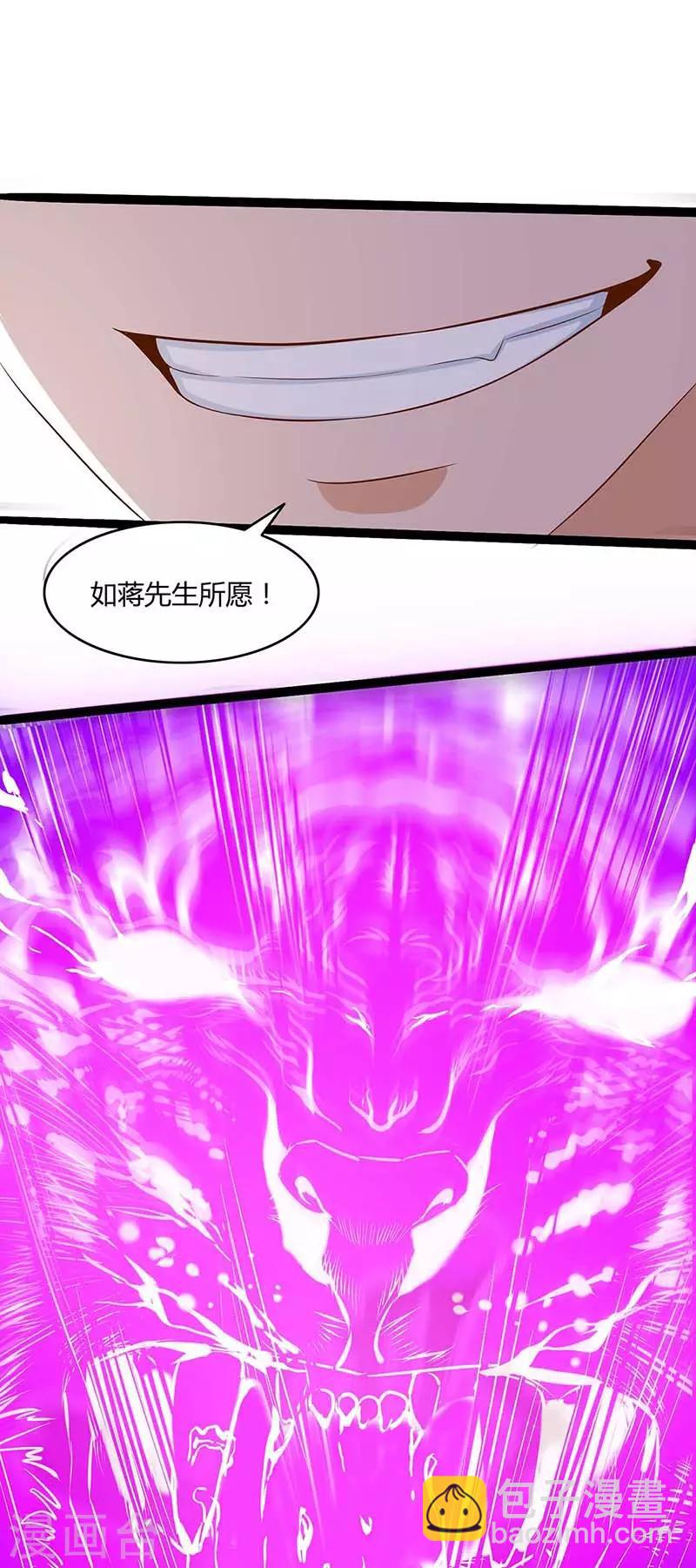 第107话 大开杀戒13