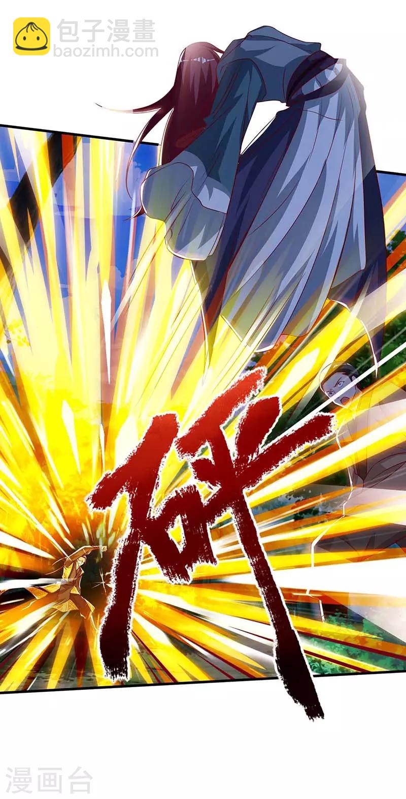 第107话 大开杀戒17