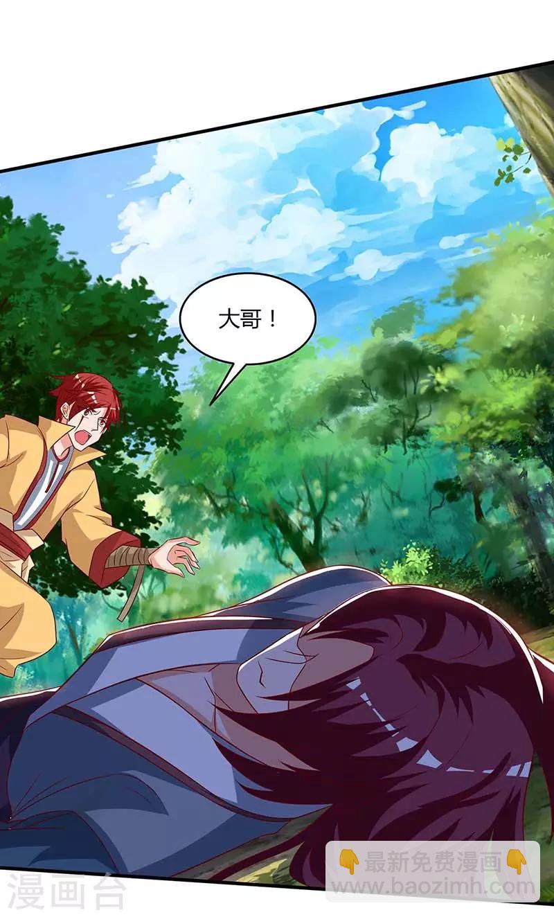第107话 大开杀戒19
