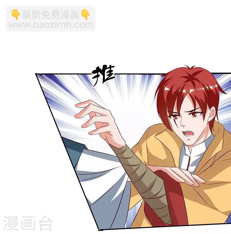 第107话 大开杀戒7