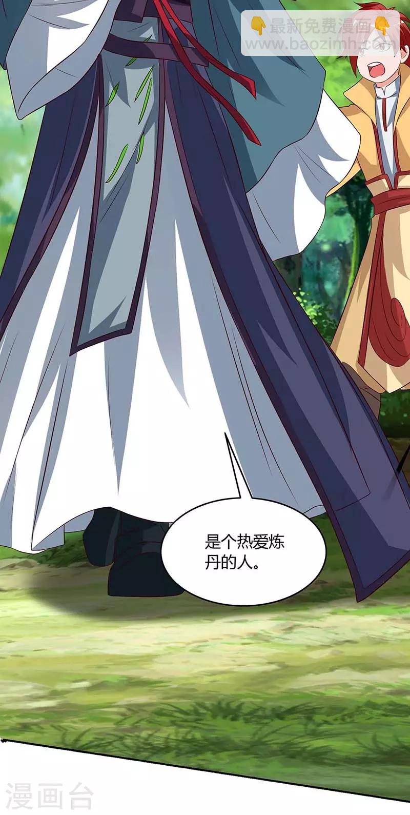 第107话 大开杀戒9