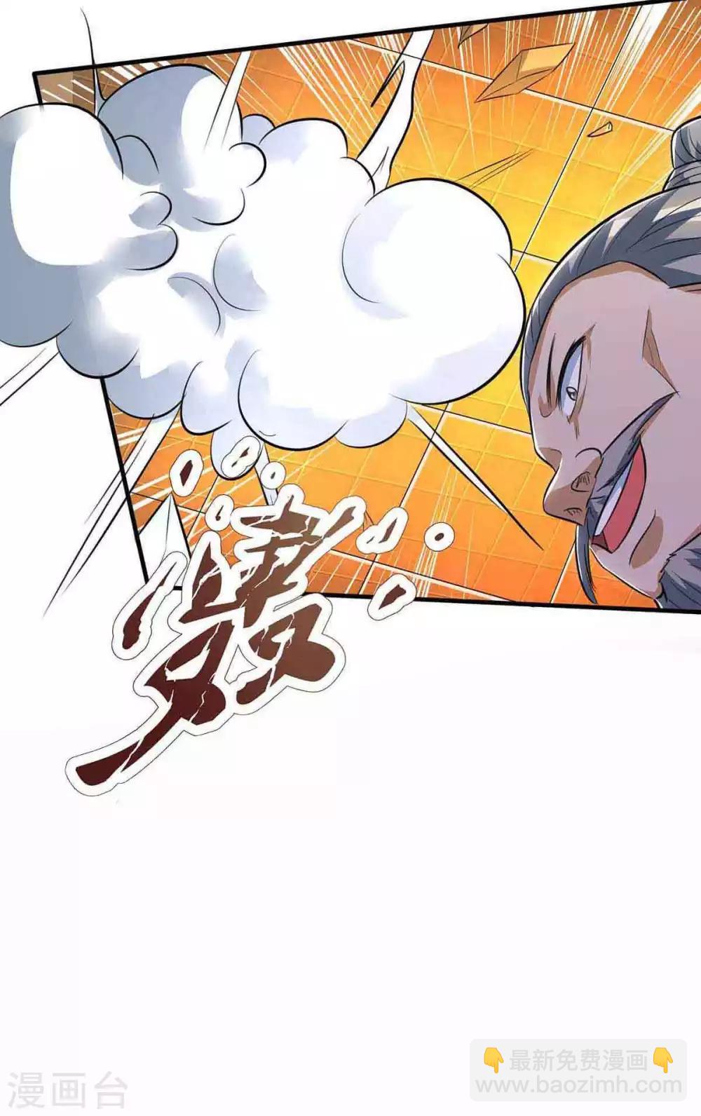 第111话 找上门来23