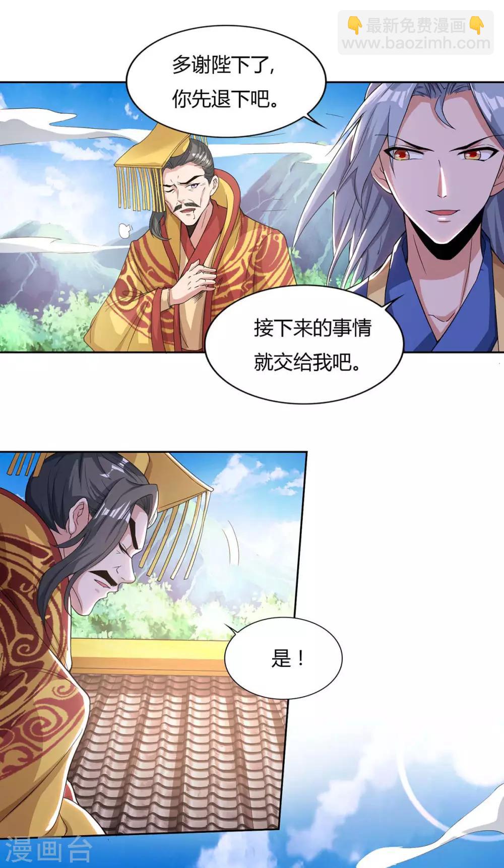 第122话 开山印1