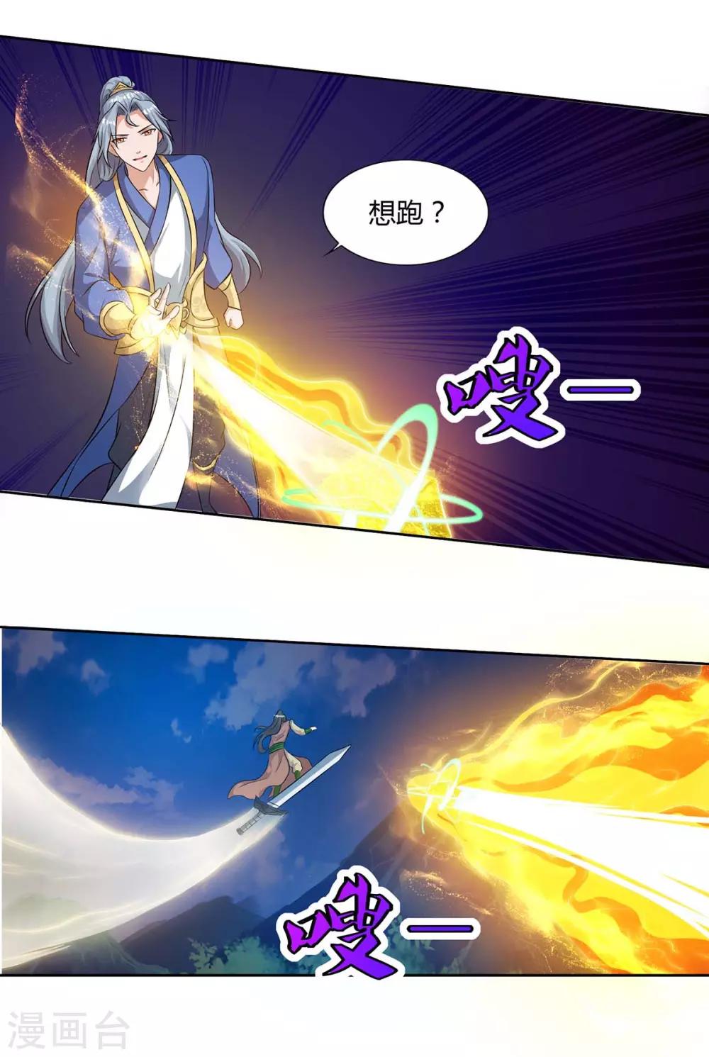 第122话 开山印29