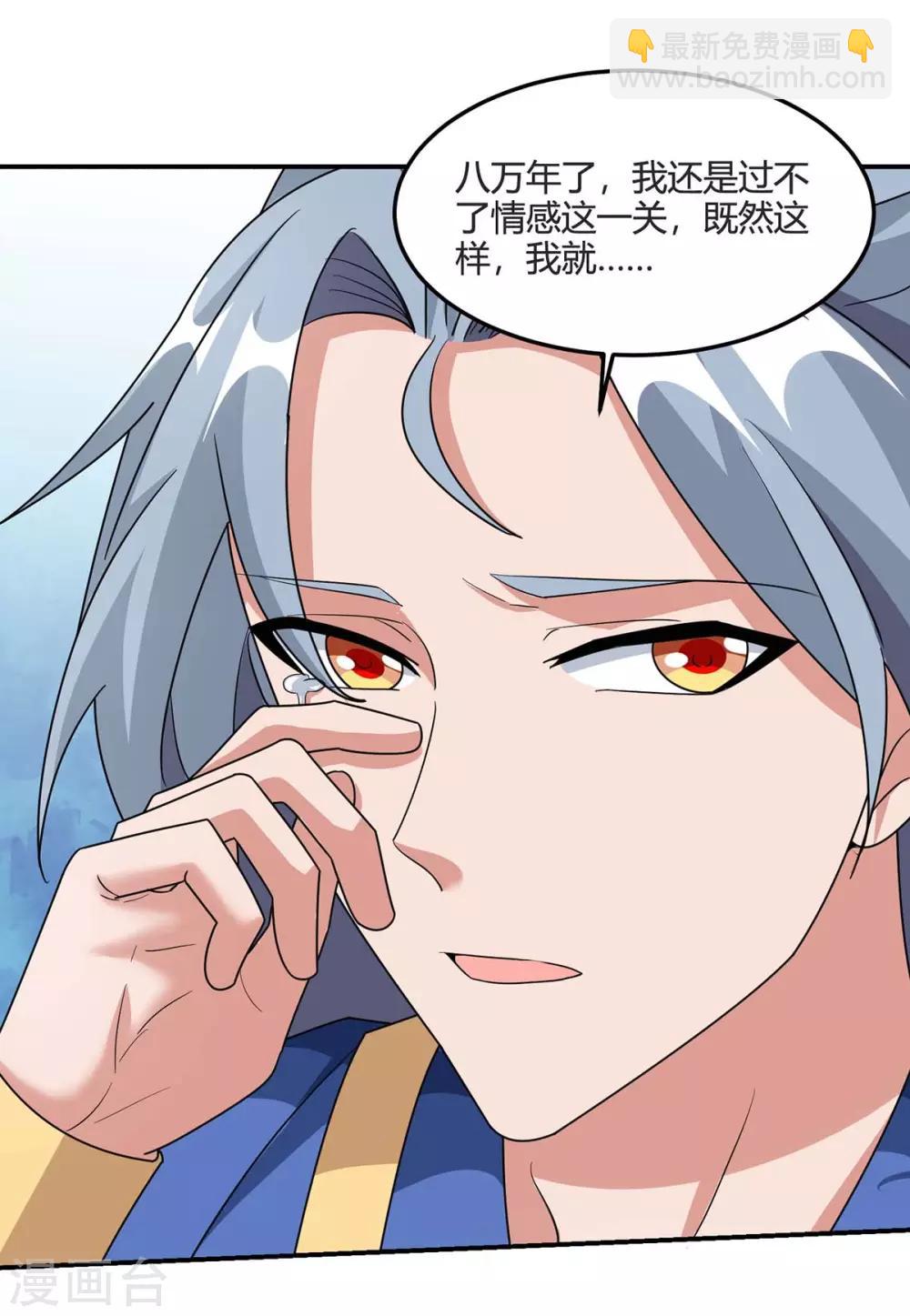 第123话 一份见面礼20