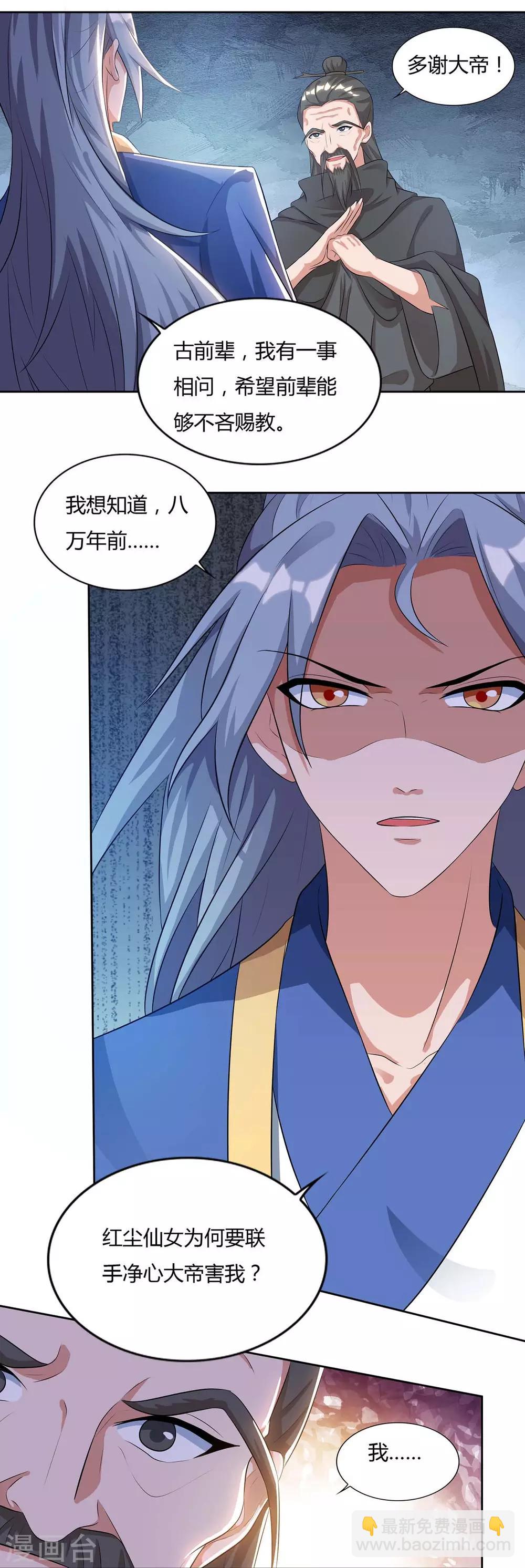 第143话 怪病2
