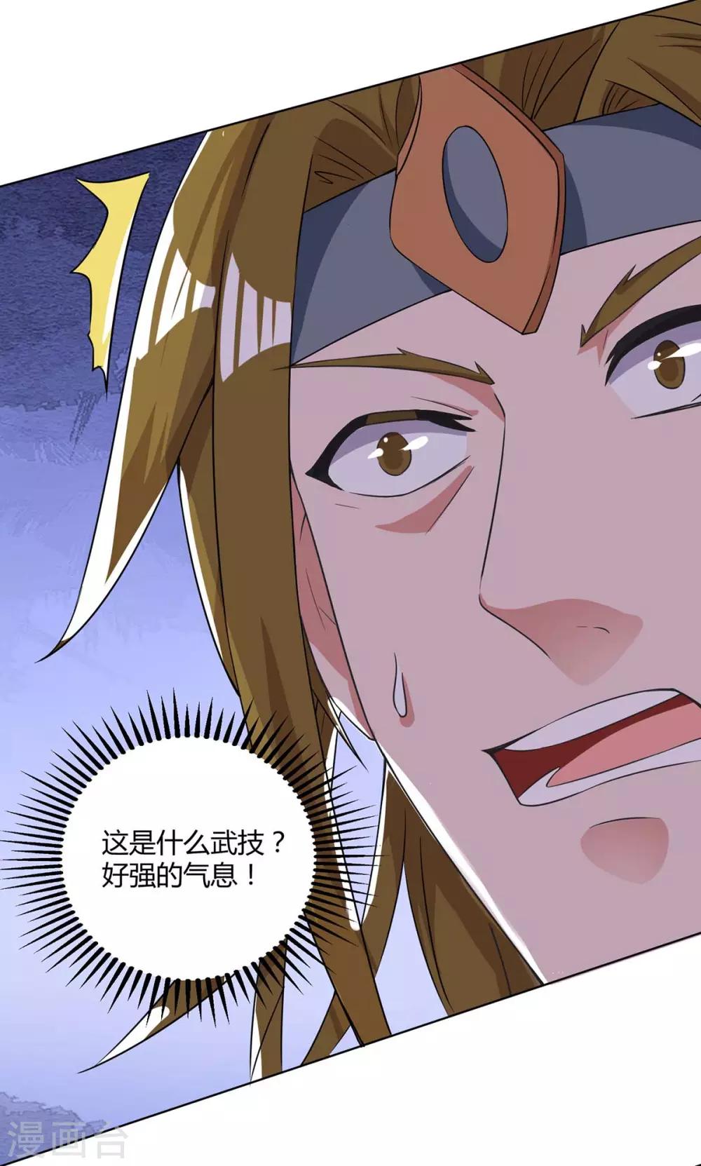 第147话 只需一招15