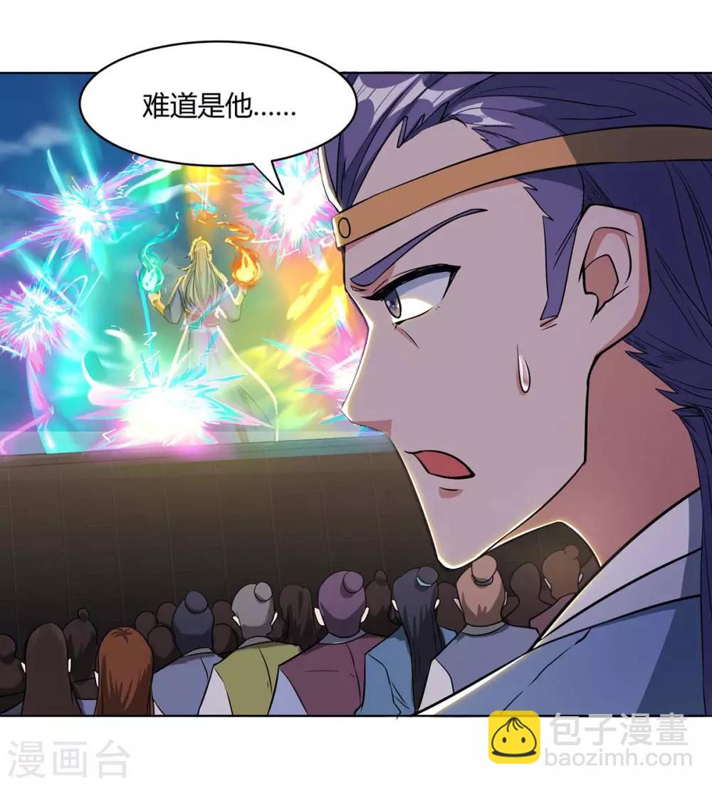 第147话 只需一招17