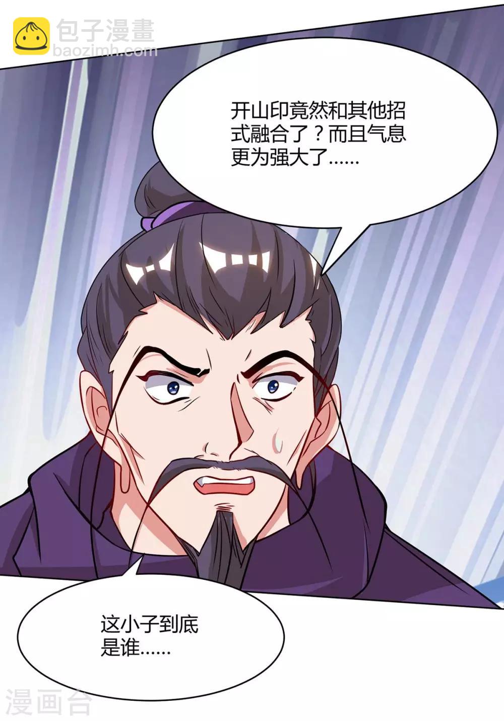 第147话 只需一招21