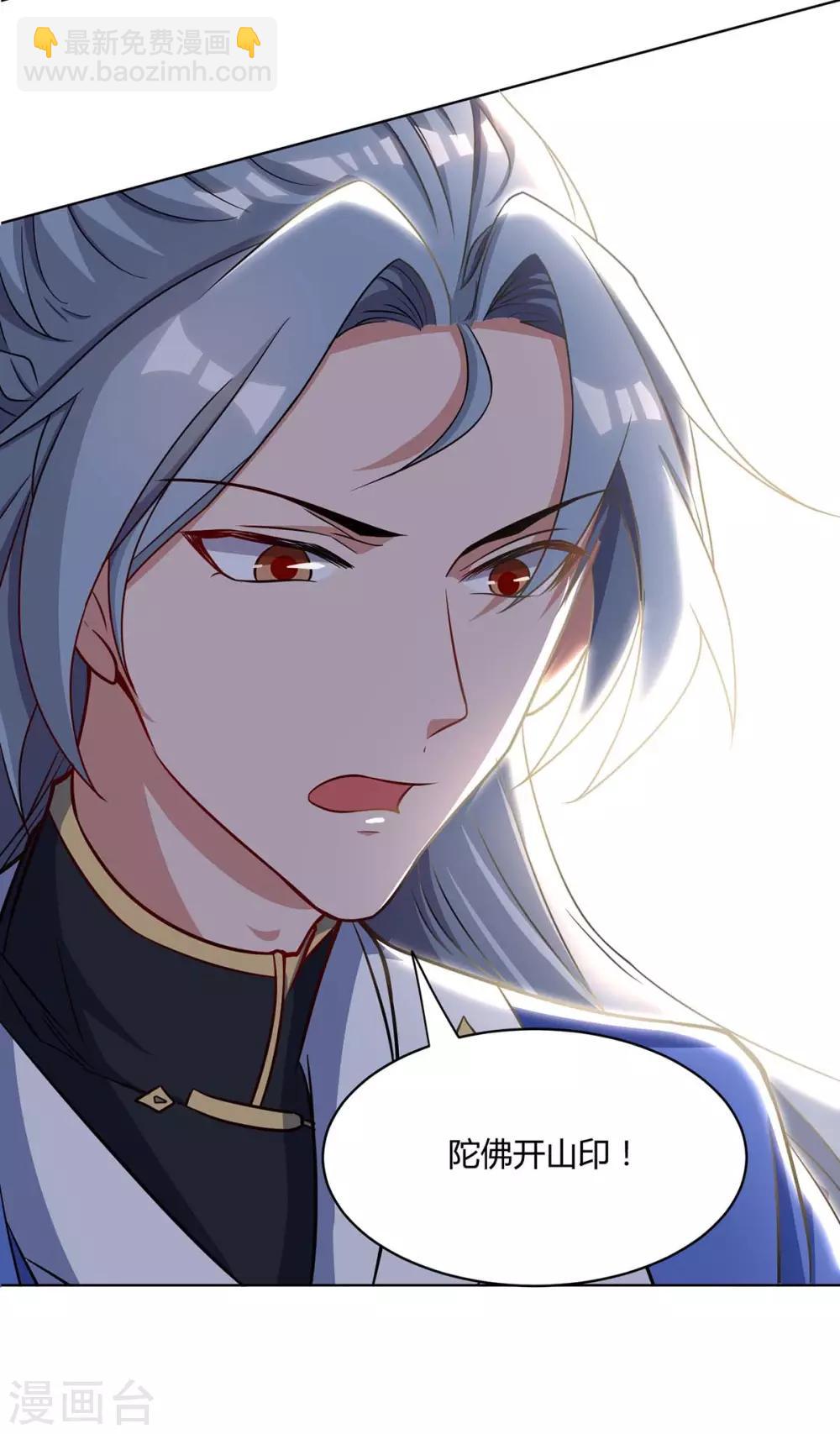 第147话 只需一招23