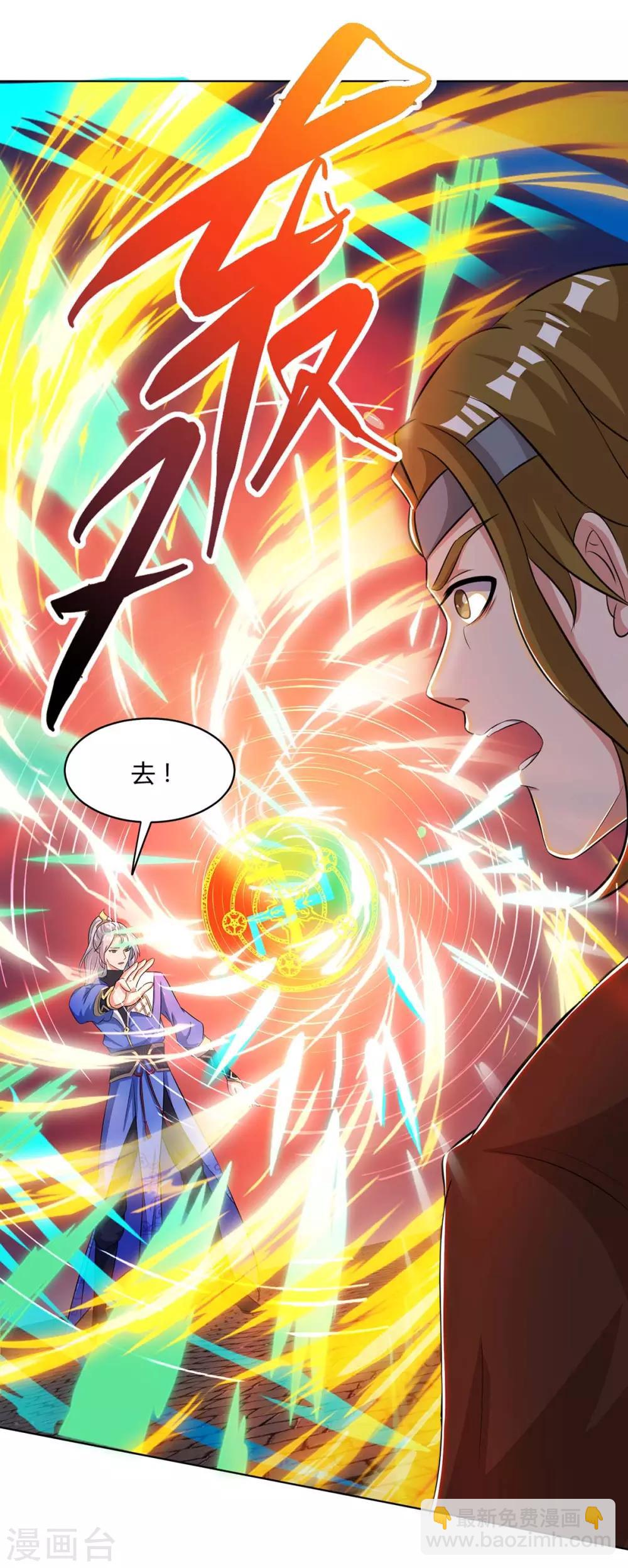 第147话 只需一招24