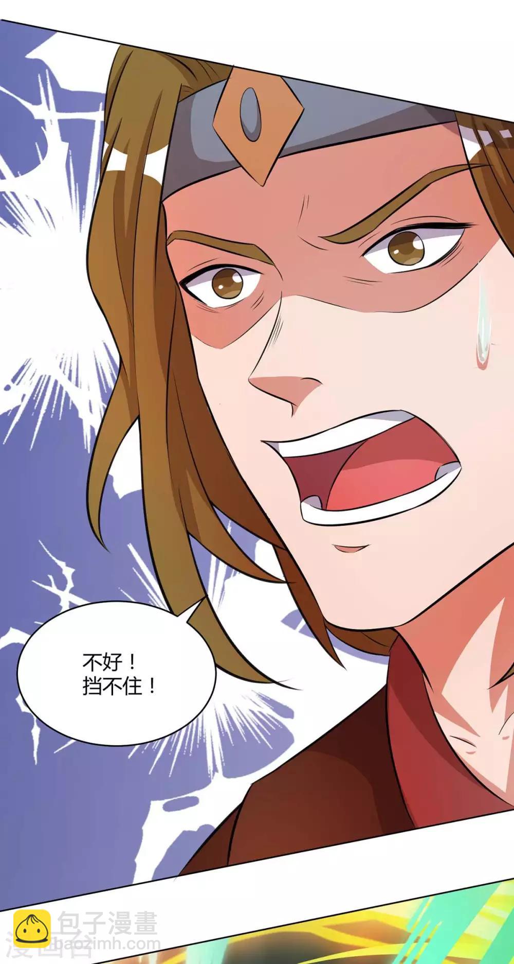 第147话 只需一招25