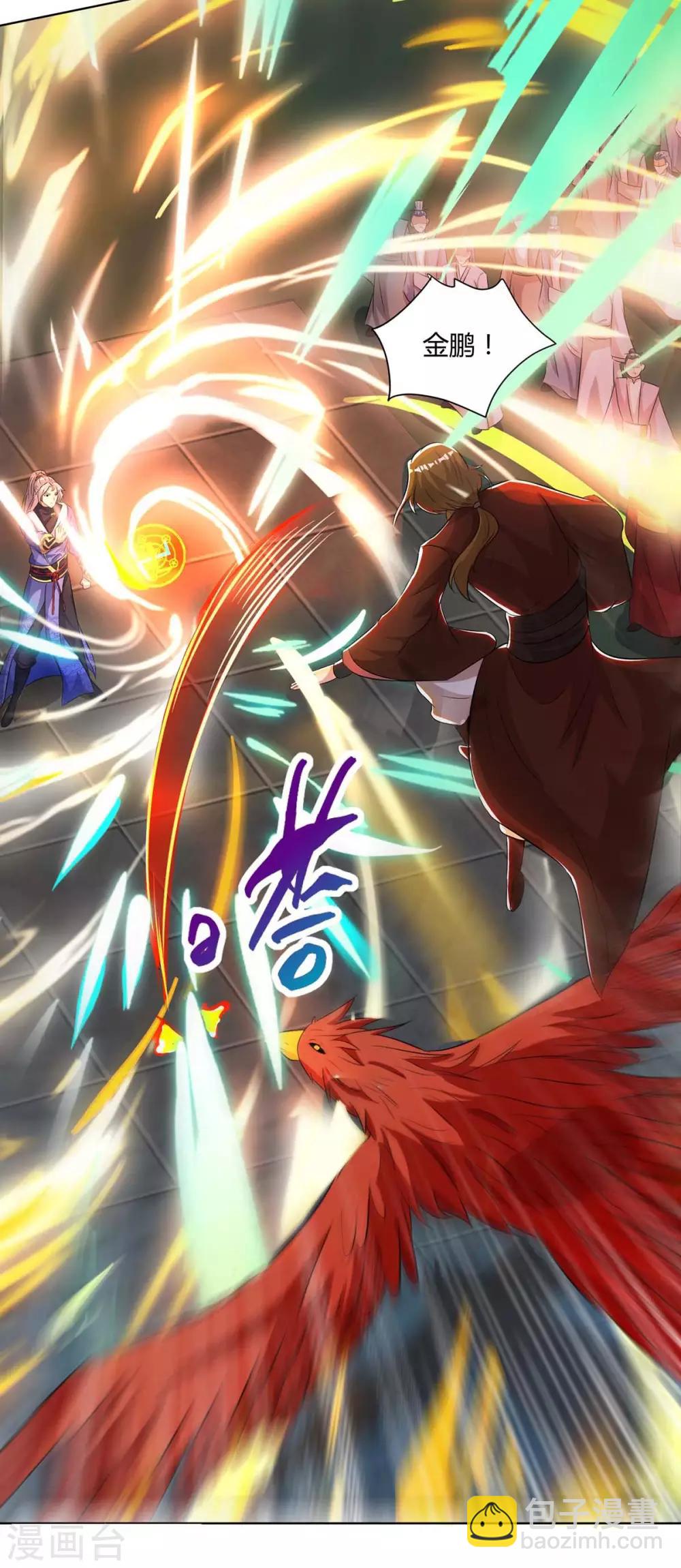 第147话 只需一招26