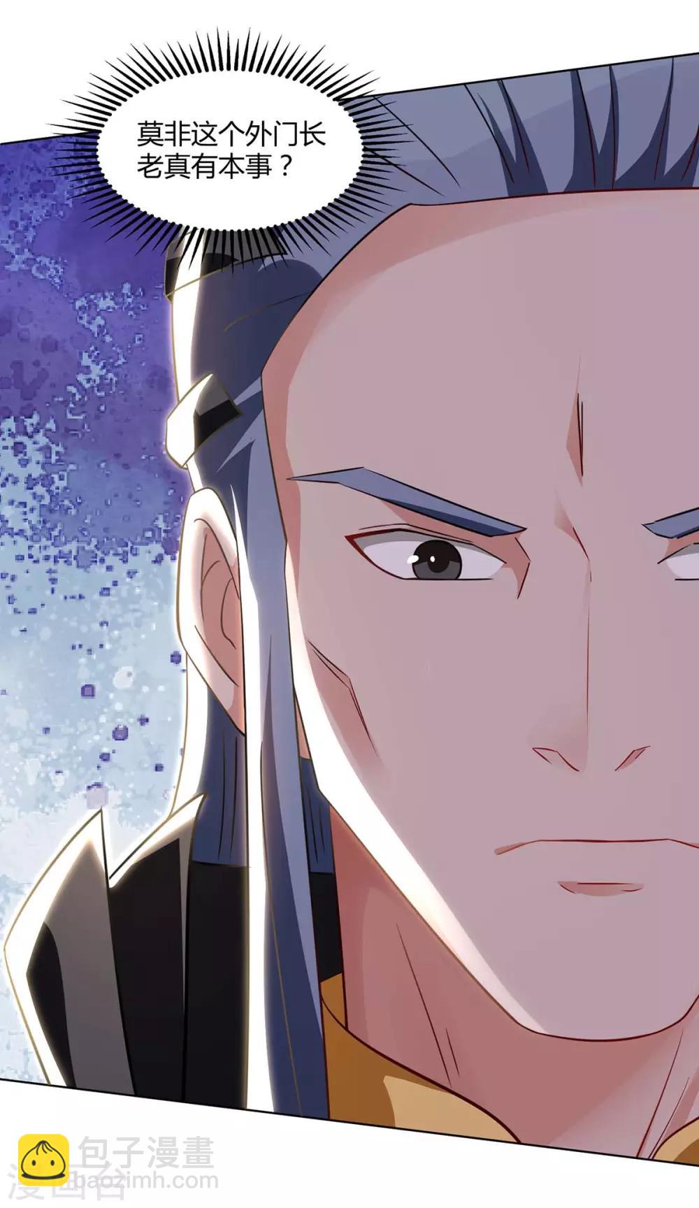 第147话 只需一招9