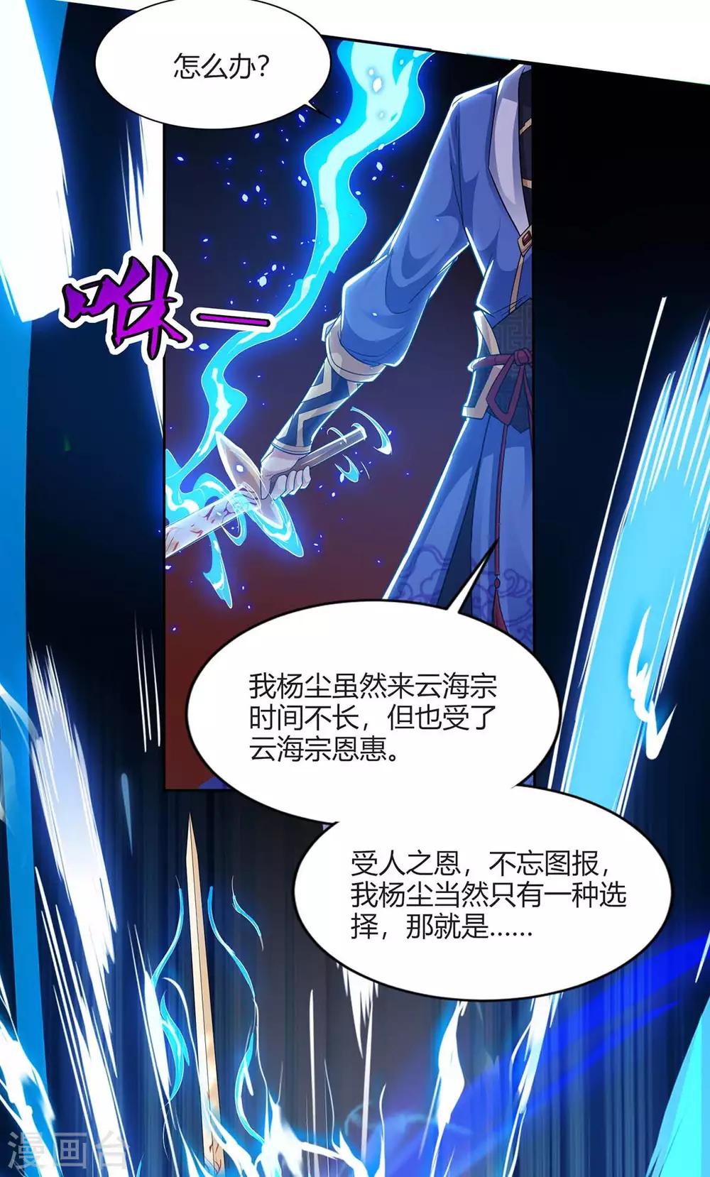 第162话 同生共死1