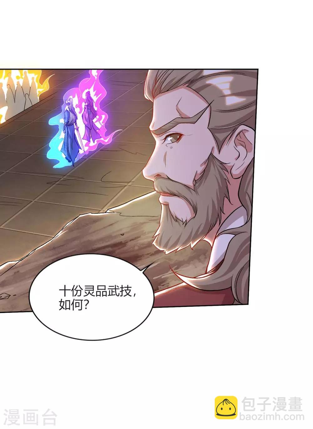 第162话 同生共死11