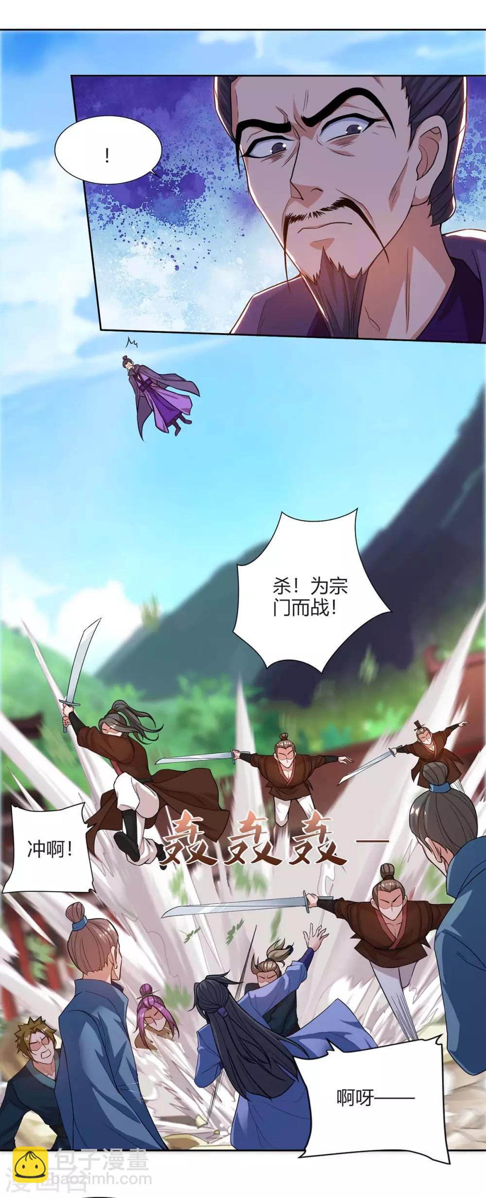 第162话 同生共死17