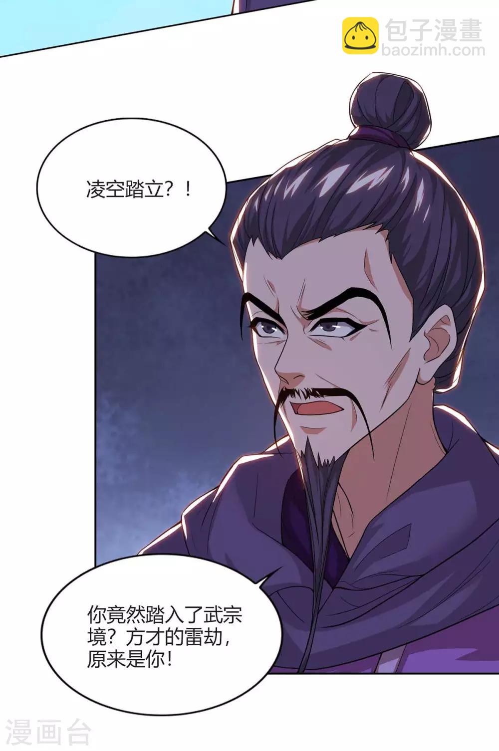 第162话 同生共死20