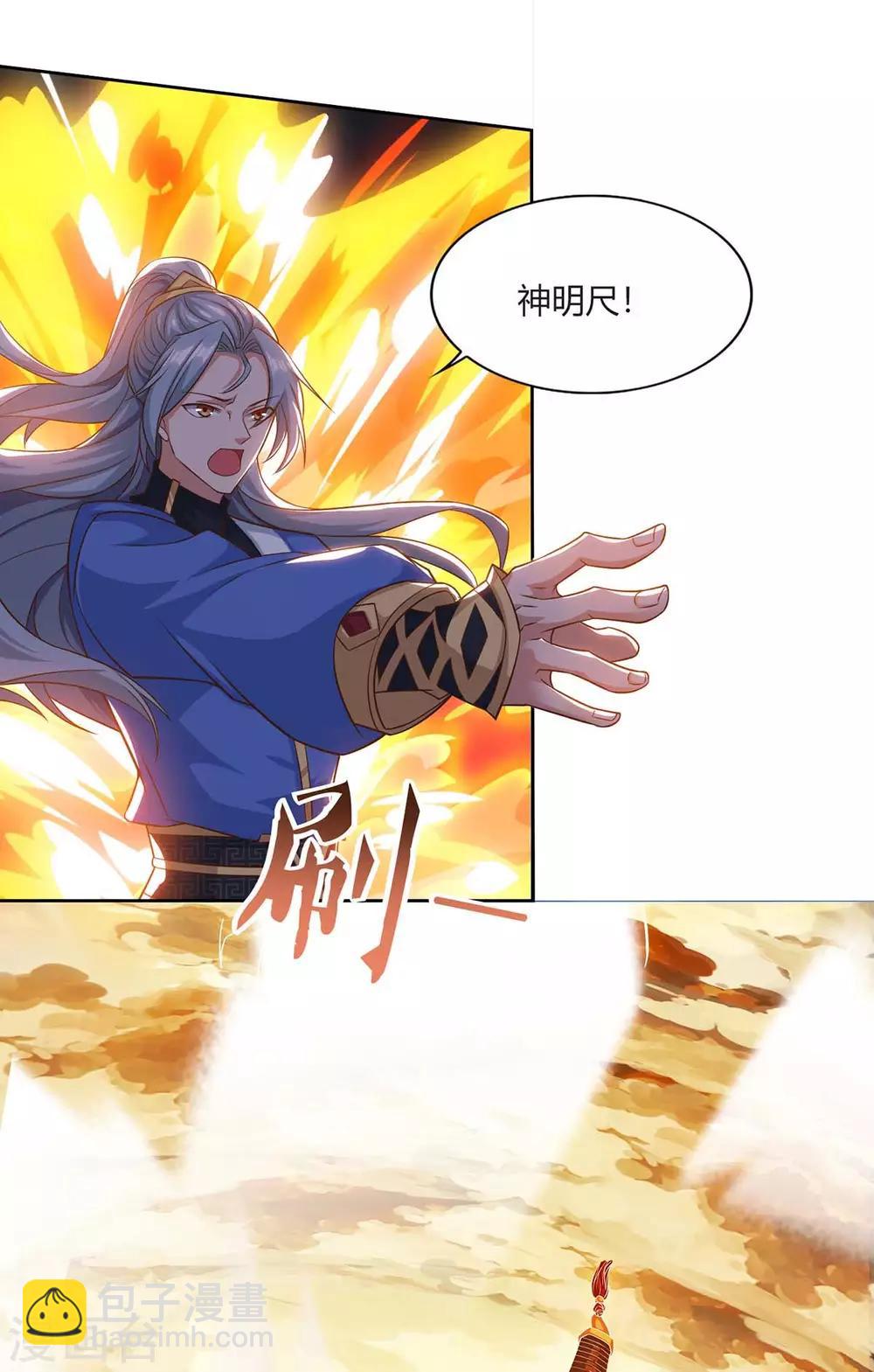 第162话 同生共死23