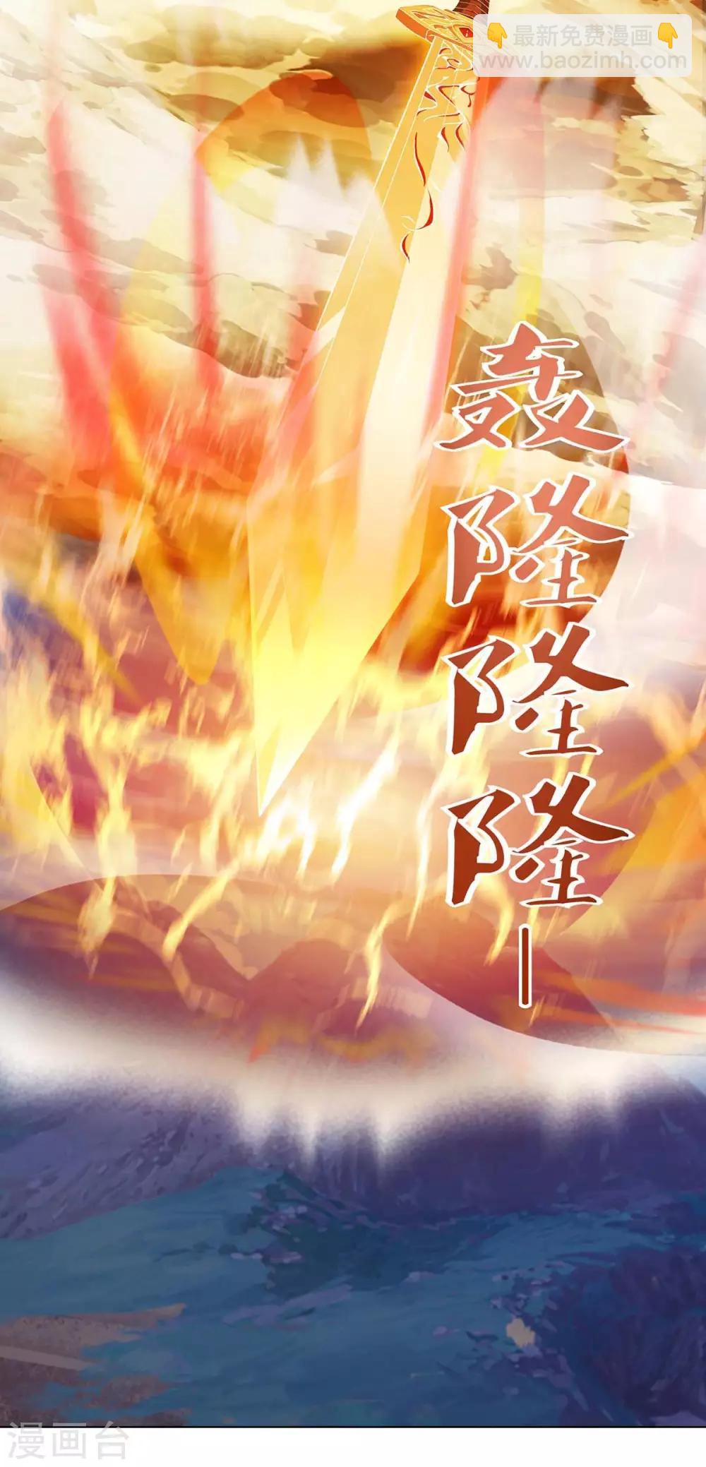 第162话 同生共死24