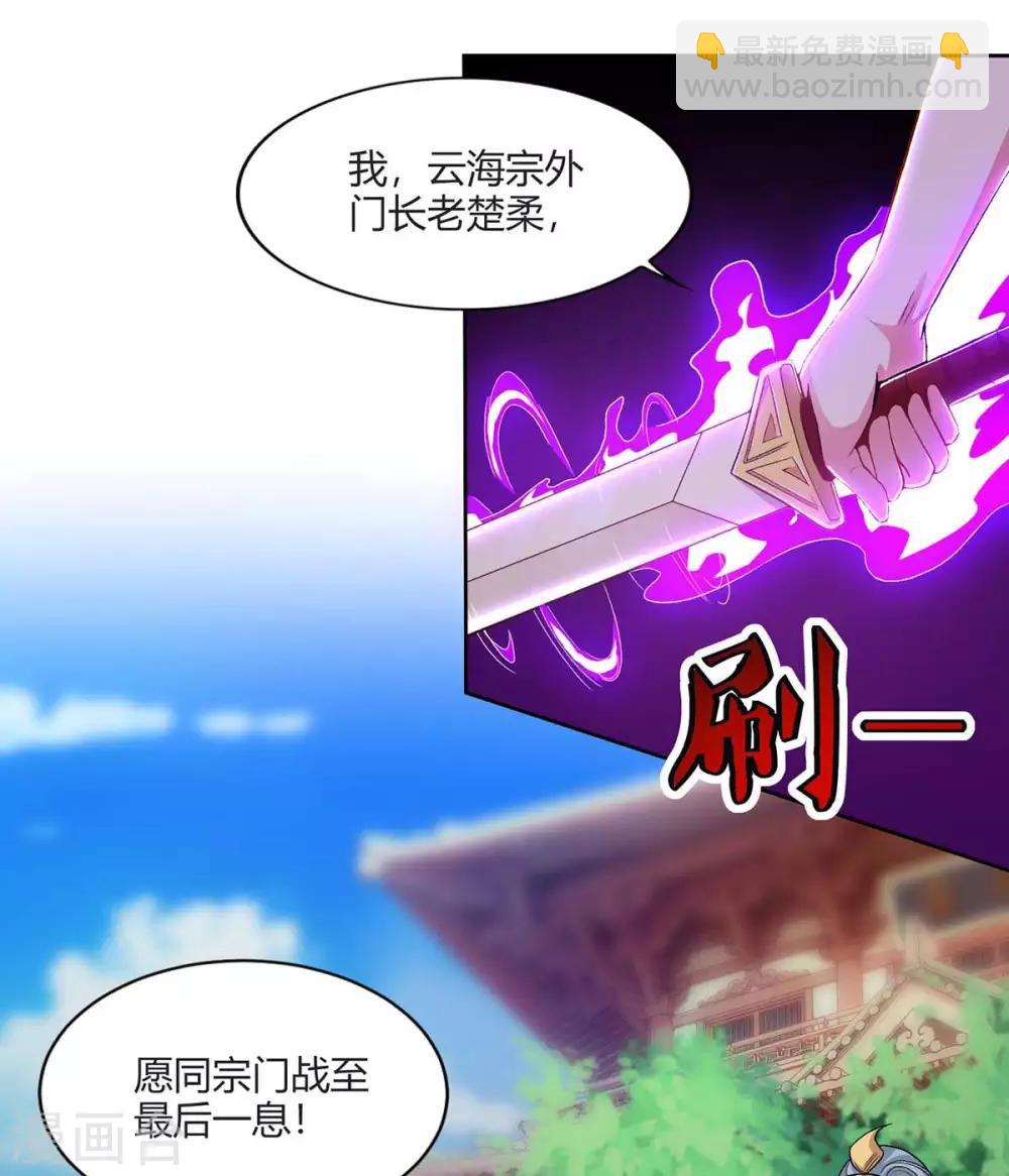 第162话 同生共死5