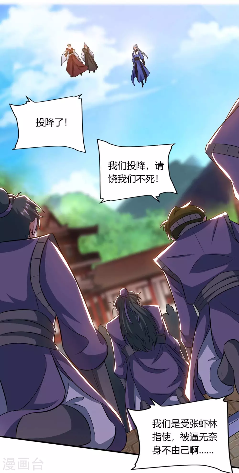 第165话 神柳0