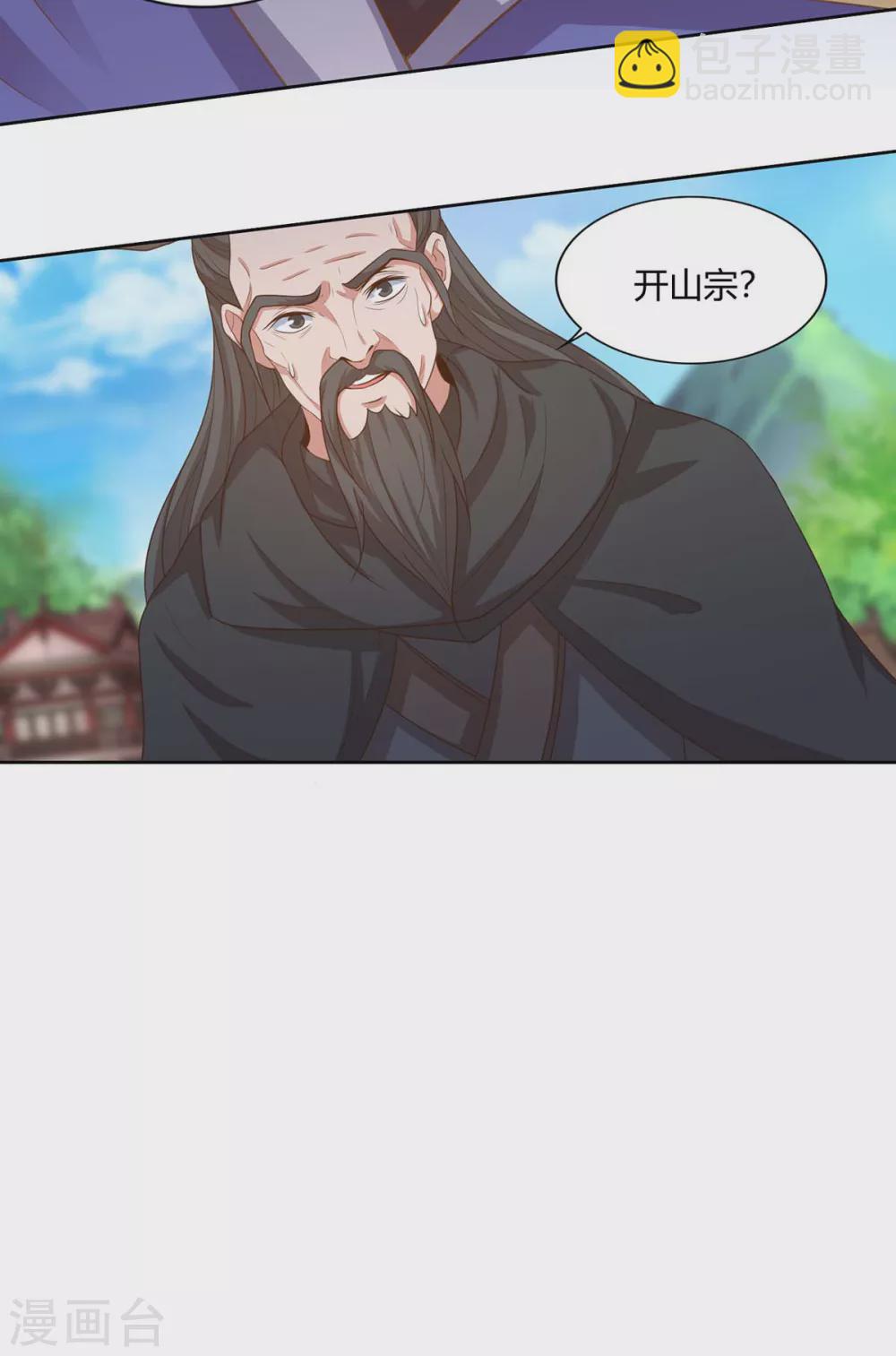 第165话 神柳15